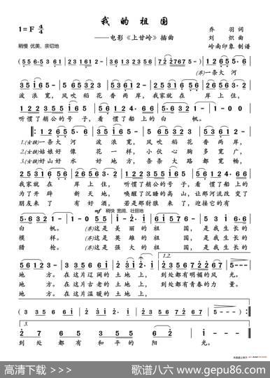 歌曲前奏集锦（共12页150首）