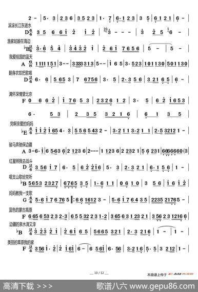 歌曲前奏集锦（共12页150首）