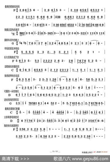 歌曲前奏集锦（共12页150首）