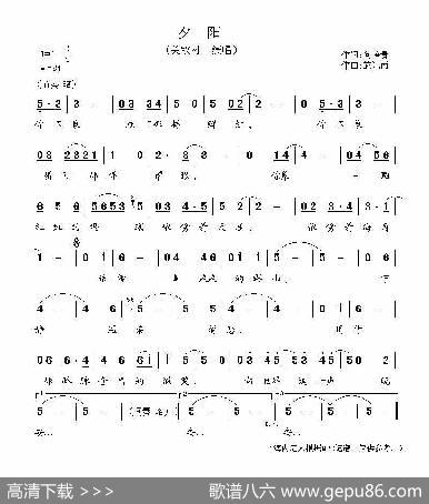 夕阳 - 何培贵|施光南