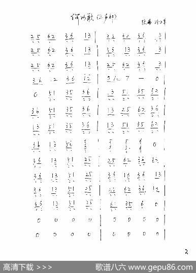 何以歌（古筝） - 择荇|银临