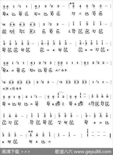 湘妃怨（古琴谱、简谱+减字谱）|吴宗汉传谱