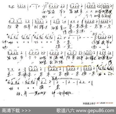 苗族飞歌 - 梅传忠|奇峰