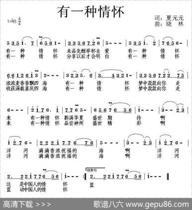 有一种情怀 - 夏元元|小林