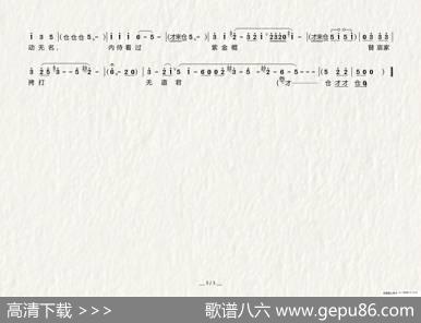 [上党梆子]龙车凤辇进皇城（《打龙袍》选段）