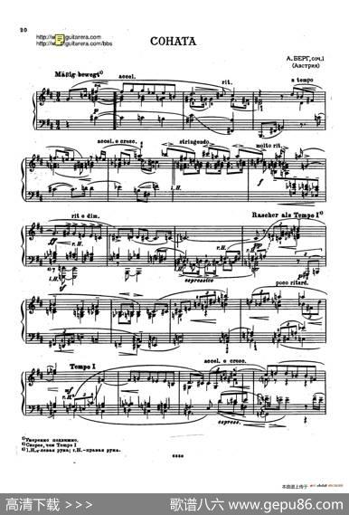 PianoSonataOp.1（钢琴奏鸣曲）|Berg,Alban贝尔格