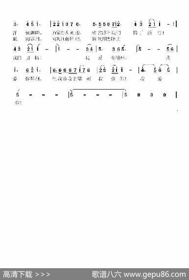 我爱你，鄂州（作词：杜劲松作曲：谭隆忠） - 杜劲松|谭隆忠