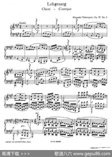 FiveConcertEtudesChineseOp.52（5首中国风格音乐会练习曲·5.颂歌）|亚历山大·齐尔品（AlexanderTcherepnin）