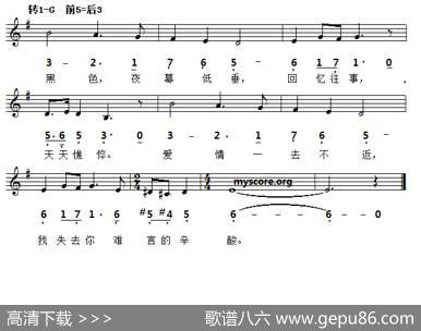 [法]爱情是蓝色的（线简谱对照版）|薛范译配