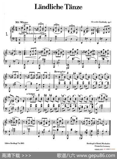 LandlicheTanzeeOp.1（乡村舞曲·1.C大调）|亚历山大·封·泽姆林斯基(AlexandervonZemlinsky）