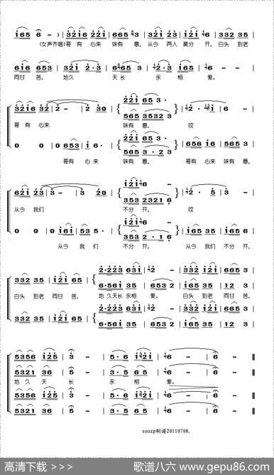 太阳一出云雾散 - 季康|雷振邦