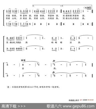 听潮 - 王和泉|童方