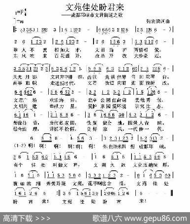 文苑佳处盼君来 - 张宏梁|张宏梁