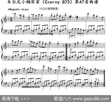 车尔尼《小钢琴家》（Czerny823）第47首（曲谱及练习提示）