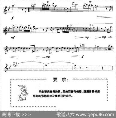 温柔的倾诉（竖笛）