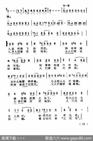 都说她是一个可怜的娃 - 汪镇宁|汪镇宁