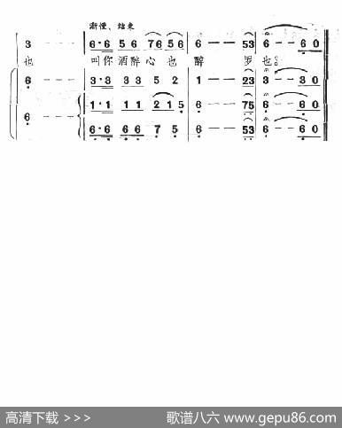 侗乡美侗乡美 - 郭达津|吴支柱