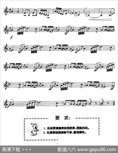 卖汤圆（竖笛）