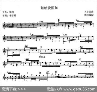 献给爱丽丝
