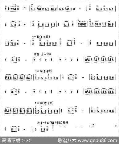 排山倒海乘胜追击（舞剧《红色娘子军》过场音乐）