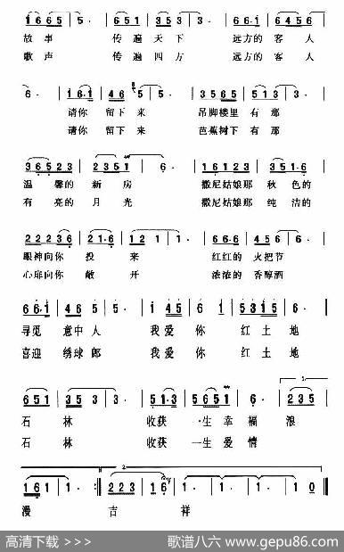 相约在石林 - 胡蝶|侯卫国