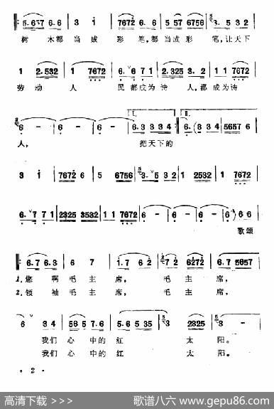 毛主席的恩情唱不完（阿不都卡得尔卡依提曲）|阿不都卡得尔卡依提