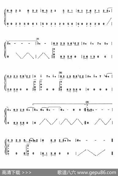 问剑|董贞曲、郑晓静改编