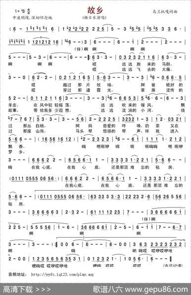 故乡（乌兰托嘎词曲） - 乌兰托嘎|乌兰托嘎
