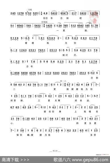 [秦腔]包公赔情（折子戏全本）