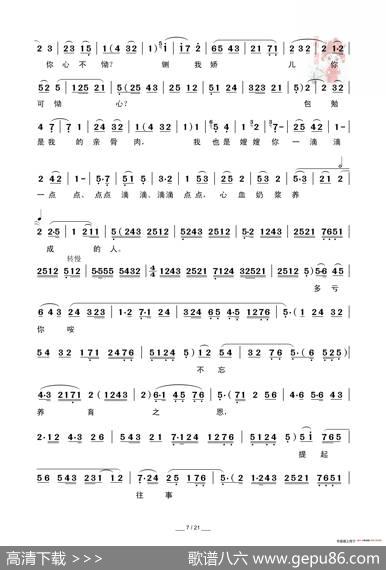 [秦腔]包公赔情（折子戏全本）
