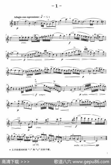 菲林萨克斯管练习曲（1）|弗朗茨·威廉·费林原曲、李志远改编