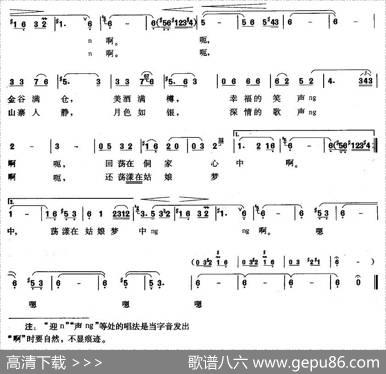 月照侗乡明 - 柳朗|践耳