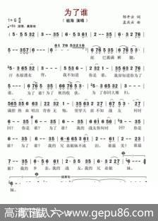革命歌曲