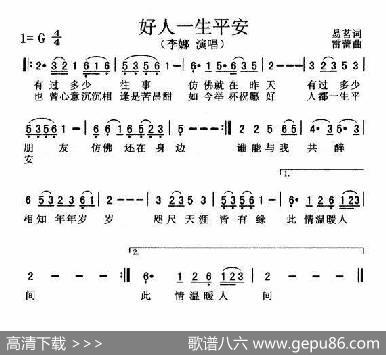 革命歌曲