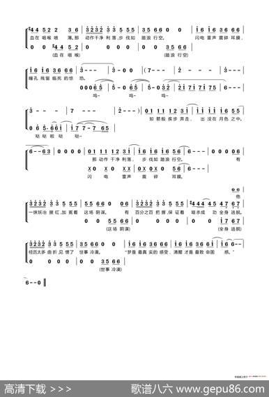 23号杀手 - 西瓜JUN|西瓜JUN
