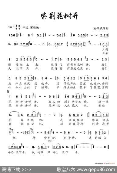 千里江汉大平原 - 左保斌|左保斌