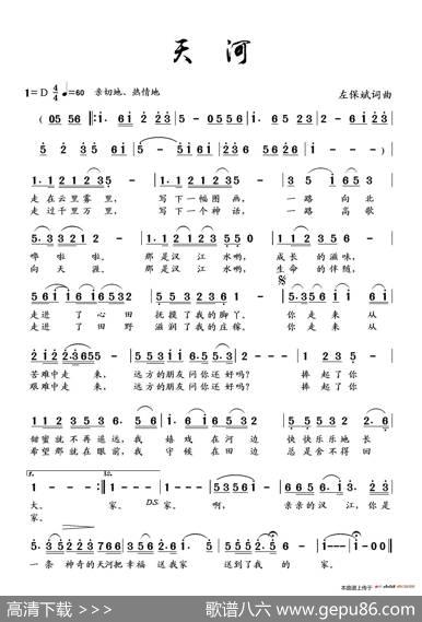 千里江汉大平原 - 左保斌|左保斌