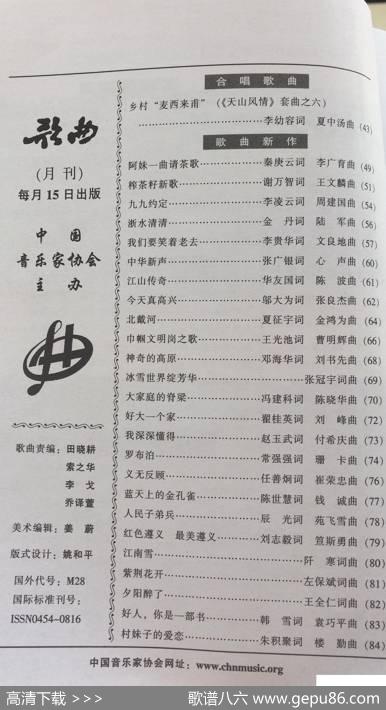 千里江汉大平原 - 左保斌|左保斌