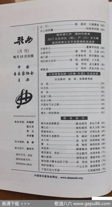 千里江汉大平原 - 左保斌|左保斌