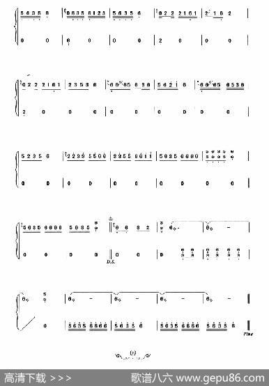 九妹|王云好曲、高英改编