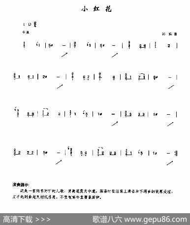 小红花|尚疾