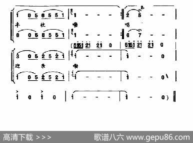 更捞，干杯 - 帅学剑|张启贤