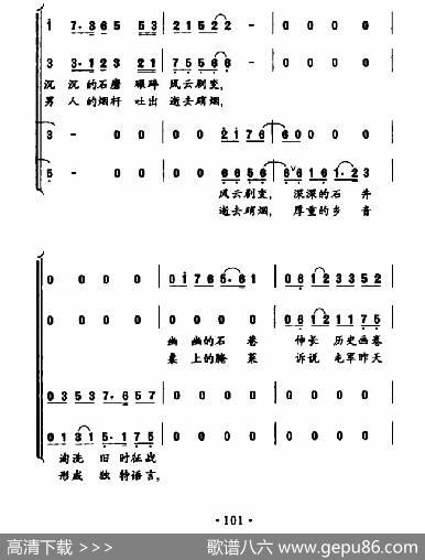 屯堡屯堡 - 伊兰|刘致民