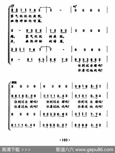 屯堡屯堡 - 伊兰|刘致民