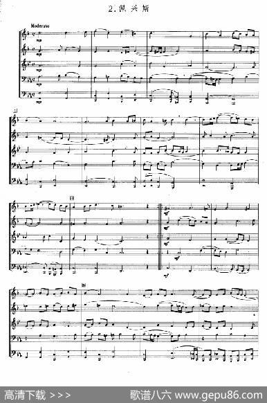 铜管乐重奏曲：佩兴斯|霍尔本