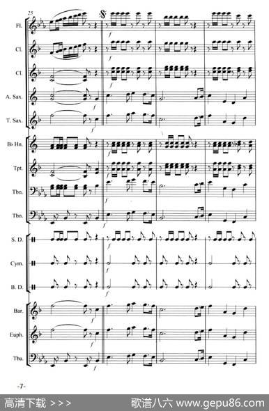 走向复兴（管乐合奏总谱）|印青曲、高炳点编配