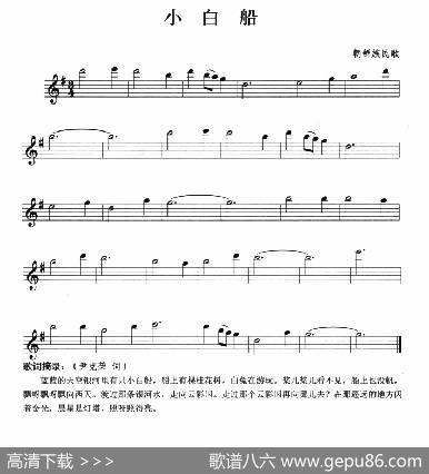 哆来咪|[美]罗杰斯