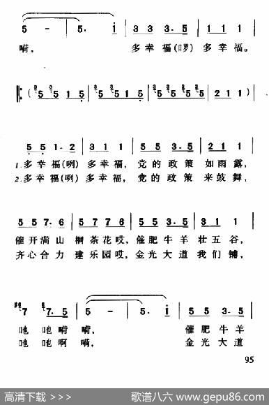 土家人民多幸福 - 刘兴贵|刘兴贵