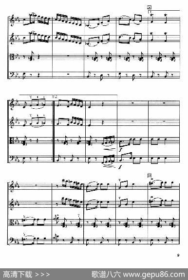 霍拉舞曲（弦乐四重奏）|迪尼库曲、蒋雄达改编