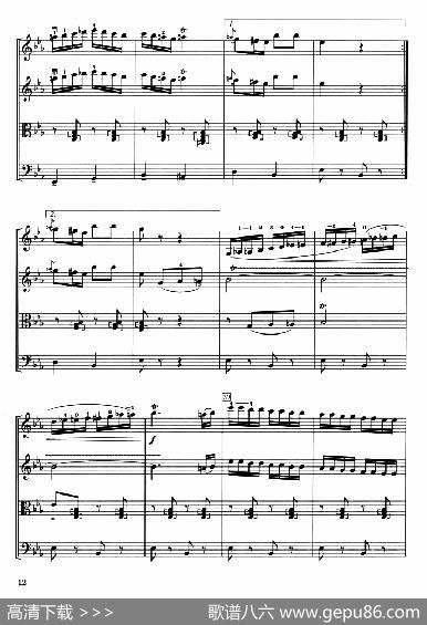 霍拉舞曲（弦乐四重奏）|迪尼库曲、蒋雄达改编